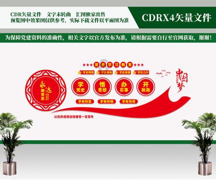 美图秀秀下载2023最新版